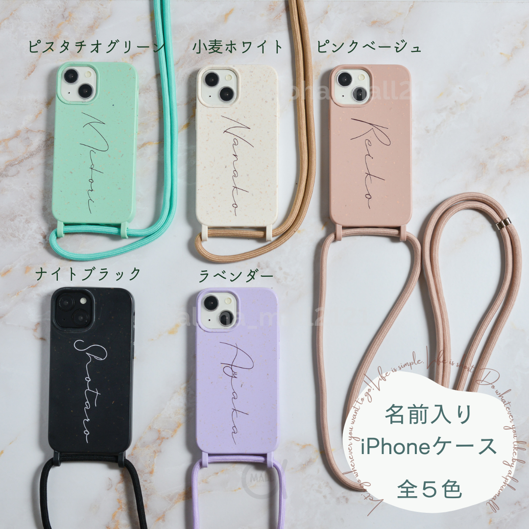 MONCREL iPhoneケース ストラップスマホケース ロゴ入り