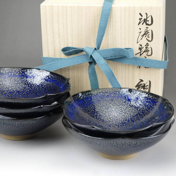 ◇商品番号 8038 油滴天目輪花鉢揃え 鎌田幸二 - 高く 売り たい 