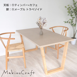 M【幅＋奥行＝190-210cm】フランス産モルタルテーブル／モールテックス
