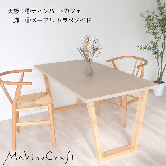 M【幅＋奥行＝190-210cm】フランス産モルタルテーブル／モールテックス