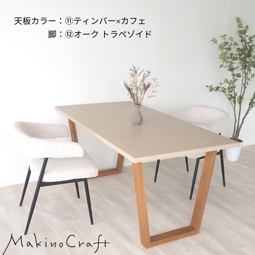 天板のみ モルタル テーブル 1点物 おしゃれ モールテックス コーヒー サイド 楽天市場】モールテックス ダイニングテーブル サイズオーダー 幅140