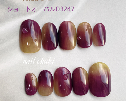 No.330 ネイルチップ　ジェルネイル　葡萄　キラキラ　うるうる　秋　果物 フルーツネイル🍊🍑🍋 .. #ネイル#ジェルネイル#ネイルチップ