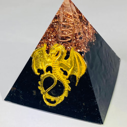 ≪受注制作≫【まよけ・やくよけ・トラブル回避】ドラゴン ピラミッド