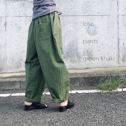 new.  大人ルーズパンツ green-khaki 3枚目の画像