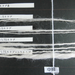 ブナの葉　2　　手染め草木染毛糸 3枚目の画像