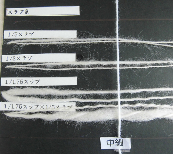 ブナの葉　2　　手染め草木染毛糸 3枚目の画像