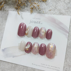 シェルパールオーロラ ネイルチップ ニュアンスちゅるん夏ネイルシェルno.80 cheek aurora 🎀🫧 ・ ・ #オーロラネイル #チークネイル #ちゅ