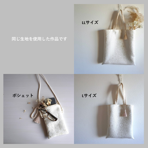 A4がゆったり入る！フォーマルバッグ-ホワイトの刺繍-LL220902WH57RC 10枚目の画像