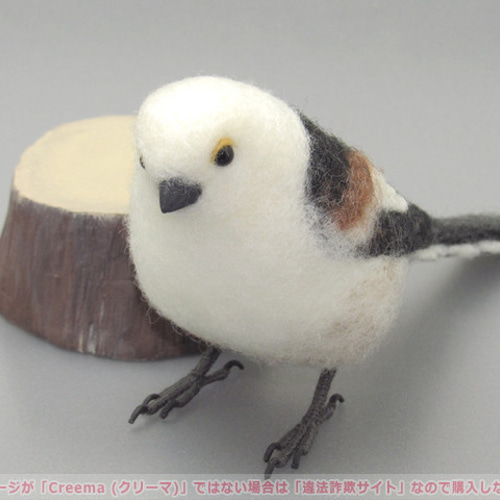 羊毛フェルト。シマエナガ。オーダー専用ページ｜人形
