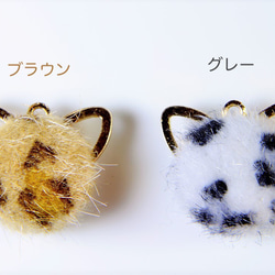 【２匹セット】色が選べる　モフモフ　ころんと可愛い　猫　チャーム（エコファー　秋冬　アクセサリー　猫雑貨） 5枚目の画像