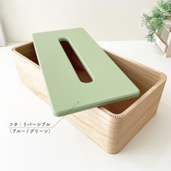KATOMOKU 紙巾盒 2 雙面 km-122BG 桐木藍/綠 第8張的照片
