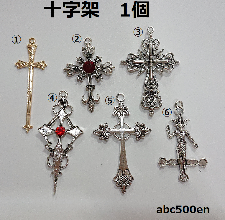 【WEB SHOP】IXIII.　十字架（ゴシッククロス）レリーフ彫刻