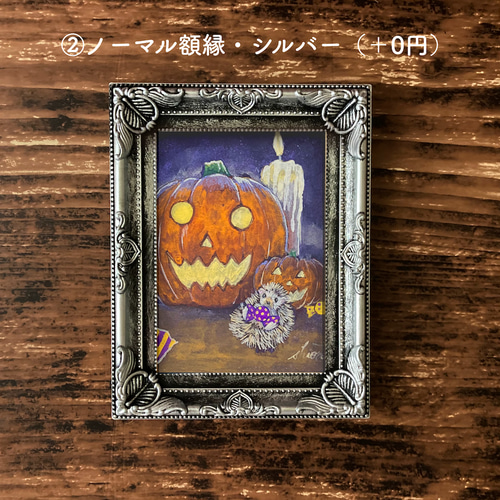 原画 お菓子が大好き！/ハロウィン 絵画 インテリア ハリネズミ 絵画