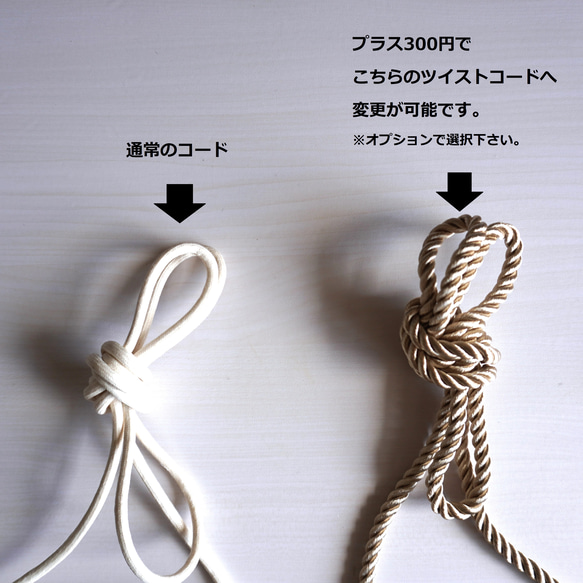 【送料無料】ちょっとそこまでスマホポシェット　-ホワイトベースにレース模様の刺繍-　SPP2209WH21RC 10枚目の画像