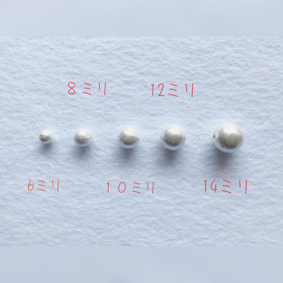 コットンパールのネックレス　オーダーメイド　好きな大きさ・数でお作りします　こだわりのチェーン♥ 国産 9枚目の画像