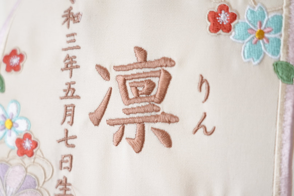刺繍の命名書〈桃〉ひなまつり　初節句　節句祝い　女の子　出産祝い 10枚目の画像