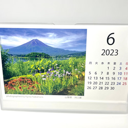 絶景 2023年 富士山カレンダー 卓上カレンダー お正月の挨拶にも 7枚目の画像