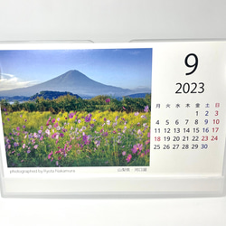 絶景 2023年 富士山カレンダー 卓上カレンダー お正月の挨拶にも 10枚目の画像