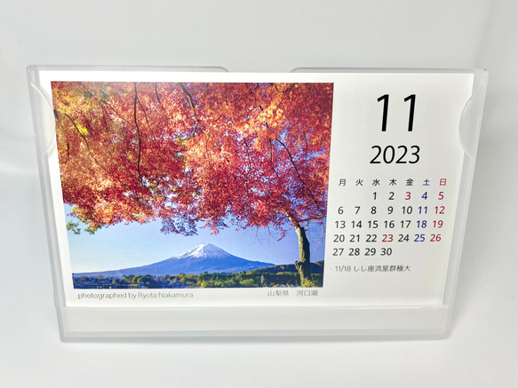 絶景 2023年 富士山カレンダー 卓上カレンダー お正月の挨拶にも 12枚目の画像