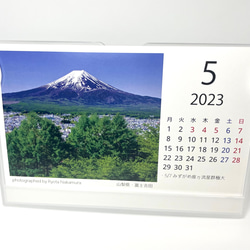 絶景 2023年 富士山カレンダー 卓上カレンダー お正月の挨拶にも 6枚目の画像