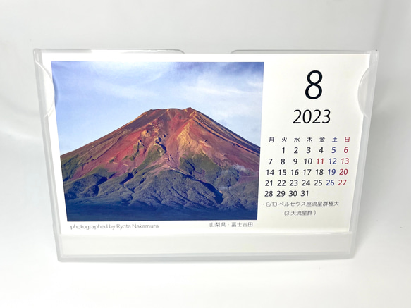 絶景 2023年 富士山カレンダー 卓上カレンダー お正月の挨拶にも 9枚目の画像