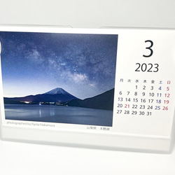 絶景 2023年 富士山カレンダー 卓上カレンダー お正月の挨拶にも 4枚目の画像