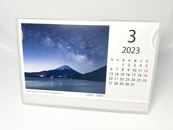 絶景 2023年 富士山カレンダー 卓上カレンダー お正月の挨拶にも 4枚目の画像