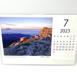 絶景 2023年 富士山カレンダー 卓上カレンダー お正月の挨拶にも 8枚目の画像