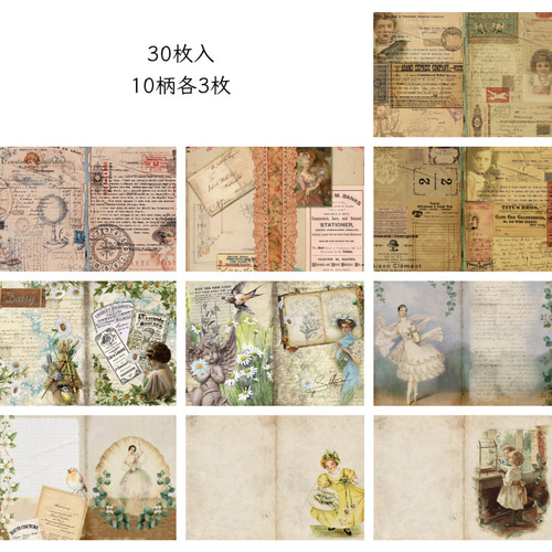 送料無料【P102-2 コラージュ素材】海外紙モノ デザインペーパー