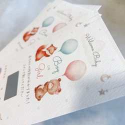 ジェンダーリビールカード＊赤ちゃんの性別発表＊スクラッチポストカード♪女の子・男の子用・ふたご用・事前購入用・三つ子用 6枚目の画像