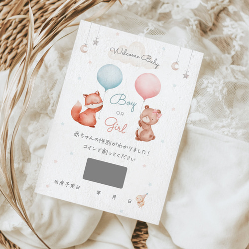 ジェンダーリビールカード＊赤ちゃんの性別発表＊スクラッチポスト