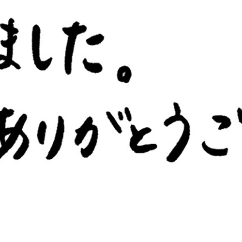 名入れありずっと使える連絡帳用スタンプ はんこ・スタンプ かょのこ