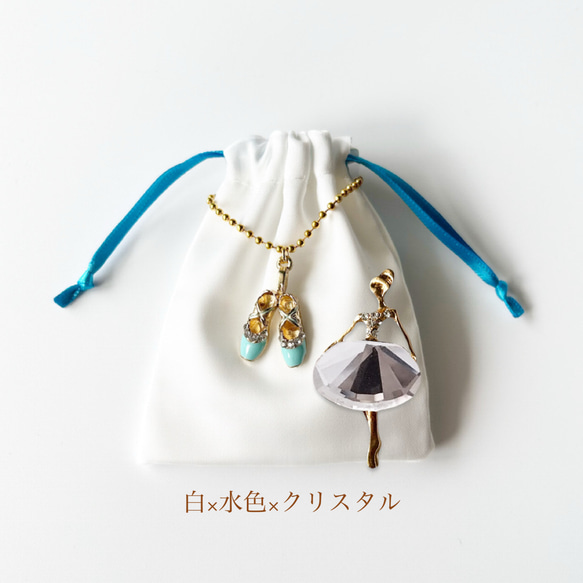 BB2508 バレリーナブローチ　ミニ巾着セット 3枚目の画像