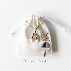 BB2508 バレリーナブローチ　ミニ巾着セット 2枚目の画像