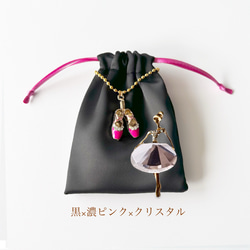 BB2508 バレリーナブローチ　ミニ巾着セット 9枚目の画像