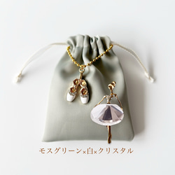 BB2508 バレリーナブローチ　ミニ巾着セット 10枚目の画像