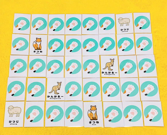 知育玩具　絵合わせカード(どうぶつセット) 40枚 2枚目の画像