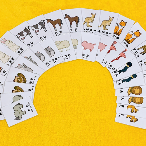 知育玩具 絵合わせカード(どうぶつセット) 40枚 おもちゃ・人形