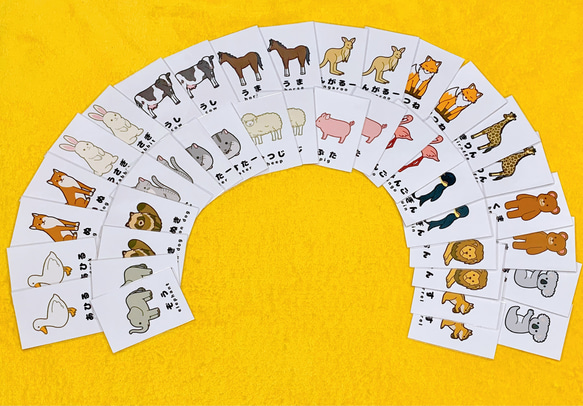 知育玩具　絵合わせカード(どうぶつセット) 40枚 1枚目の画像