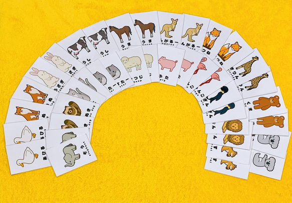 Amazon.co.jp: 日本学校図書 家庭保育園 たのしい絵カード 1500