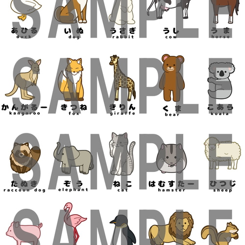 知育玩具 絵合わせカード(どうぶつセット) 40枚 おもちゃ・人形