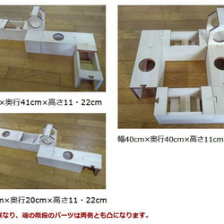 デグー ハリネズミ〈ジョイント〉アスレチック TypeA-② おもちゃ 遊び道具 トンネル 部屋んぽ ハウス 木製 遊具 3枚目の画像