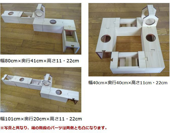 德古刺蝟（聯體）運動A-②玩具遊樂設施隧道房房屋木製遊樂設施 第3張的照片