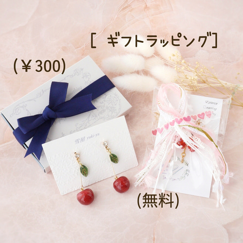 きっと届くはず！(チェシャ猫) ピアス&イヤリング ピアス（スタッド