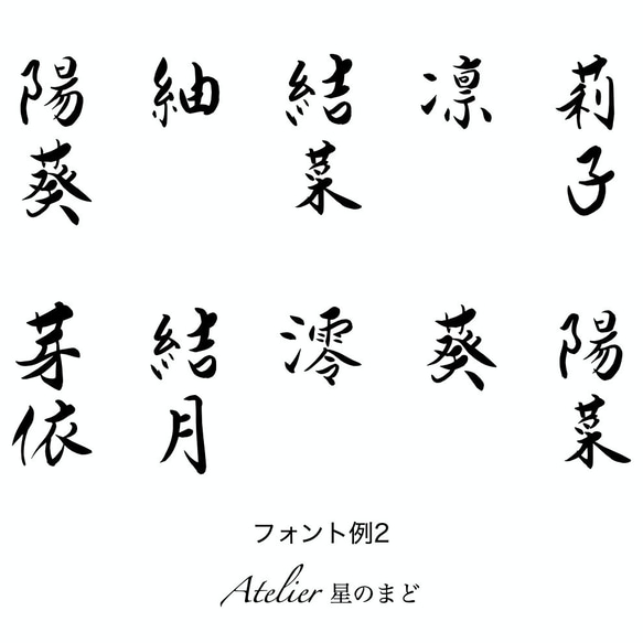 命名書☆オーダー☆おしゃれな誕生月・季節花の命名紙☆「秋桜」 A4サイズ＆葉書サイズのお得なセット♪ 6枚目の画像