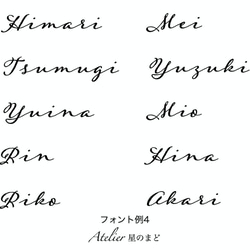 命名書☆オーダー☆おしゃれな誕生月・季節花の命名紙☆「秋桜」 A4サイズ＆葉書サイズのお得なセット♪ 8枚目の画像