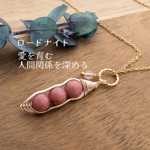 天然石 イヤホンジャック オーダーメイド 天然石 イヤホンジャック オーダーメイド 楽天市場】天然石