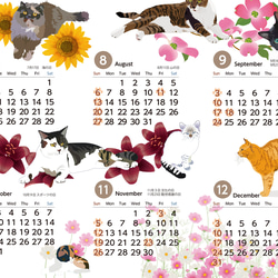2023年猫ともカレンダーA3ノビサイズ壁貼りタイプ［送料込み］ 3枚目の画像