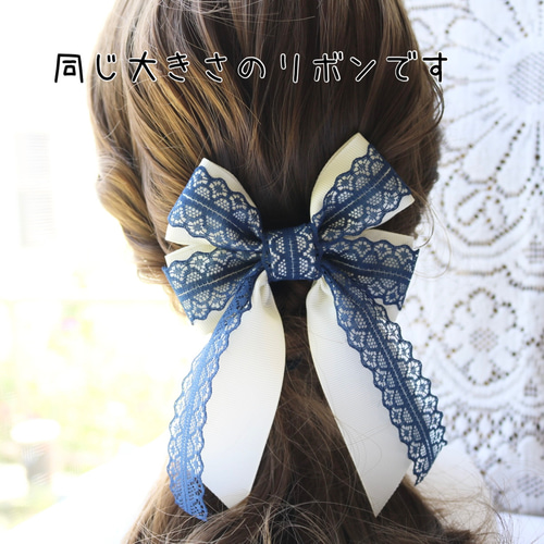 他ページでおまとめ中 】LOVEポニーオー①◇青×水色◇レースリボン