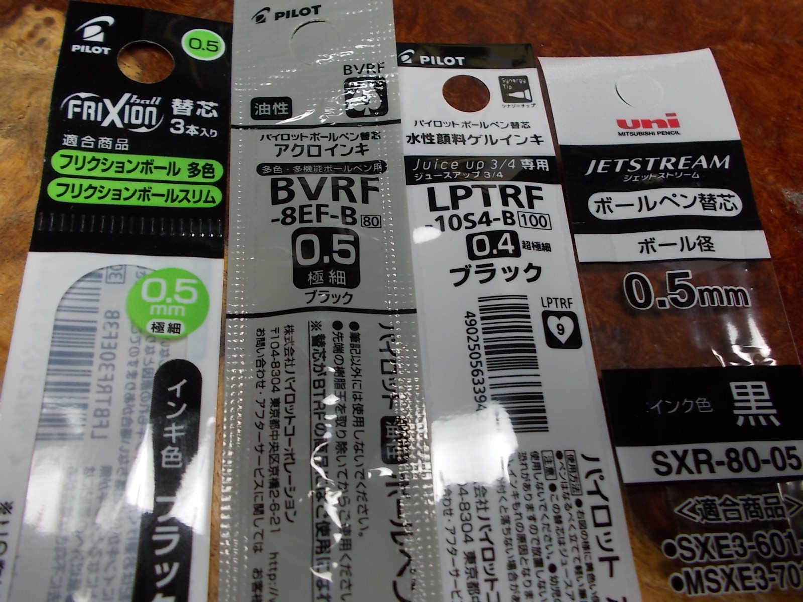 やまうるしの木　フリクションボールペン！(ジェットストリームやクロスタイプ軸も使用可)　手作り品　プレゼントに！